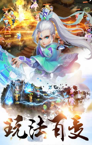 修仙物語夢幻情緣九游