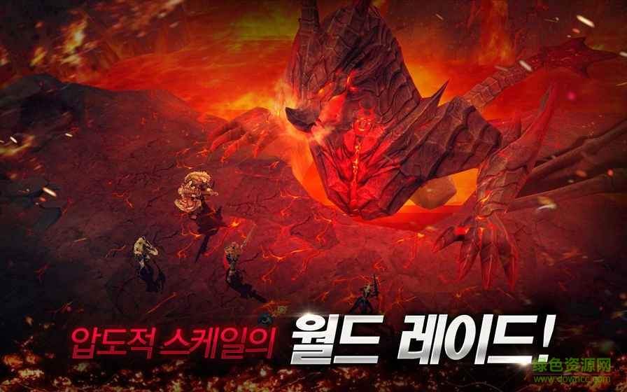 阿特蘭提英雄游戲 v2.0.08 官網(wǎng)安卓版 3