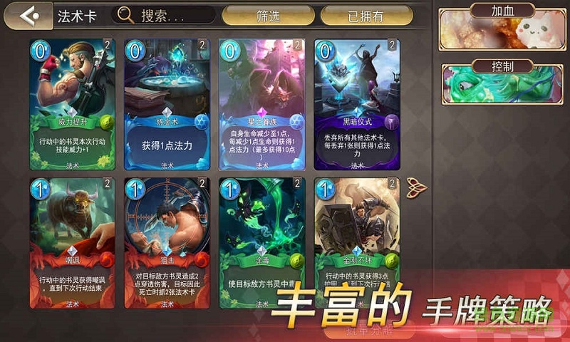 最終王冠wiki版手游 v2.0 安卓版 0