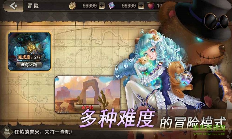 最終王冠wiki版 最終王冠wiki安卓版下載