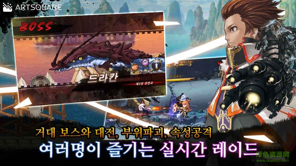 危機(jī)Crise v1.0.1.a10 官網(wǎng)安卓版 1