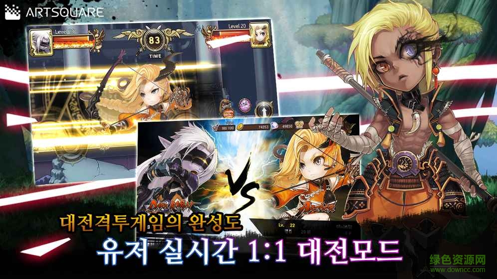 危機(jī)Crise v1.0.1.a10 官網(wǎng)安卓版 3