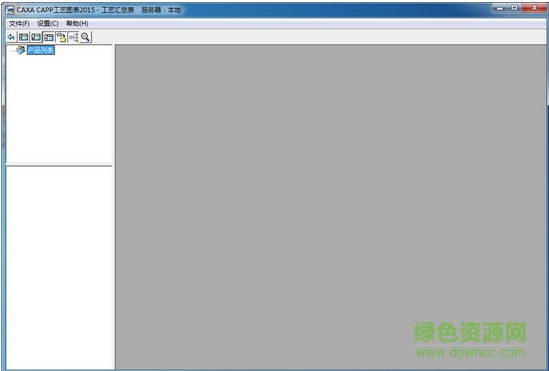 caxa工藝圖表2020中文免費(fèi)版(32位/64位) 最新免注冊(cè)版 0