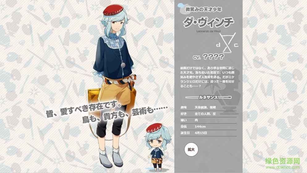 Palette Parade中文 v1.0 安卓修改版 1