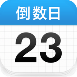 倒數(shù)日days matter app