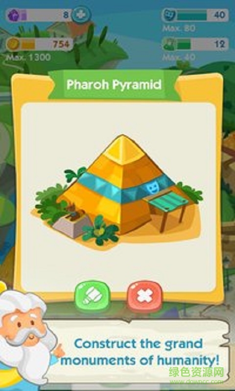 人類歷史(Human Age) v1.0 安卓版 2