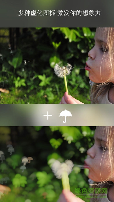 Speckle軟件 v4.6.2.529 安卓版 3
