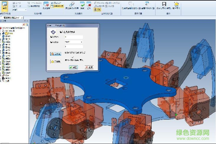 caxa3d 實(shí)體設(shè)計(jì)2018文件 32/64位免費(fèi)版 0