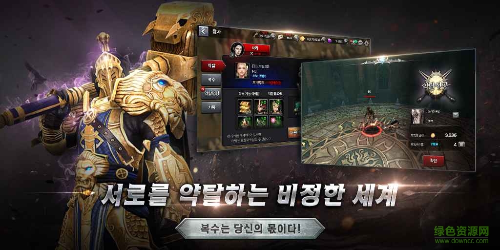 黑暗救世主游戲 v1.1 官網(wǎng)安卓版 0