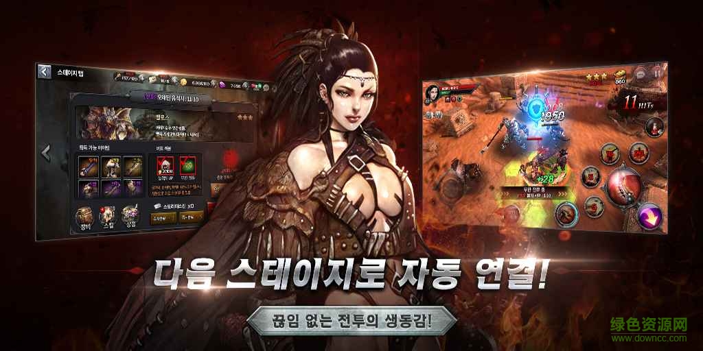 黑暗救世主游戲 v1.1 官網(wǎng)安卓版 1