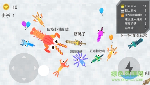 皮皮蝦大作戰(zhàn)手游 v1.0 安卓版 0