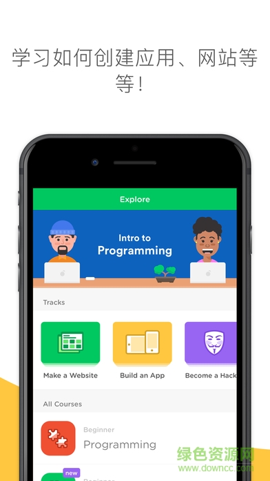 mimo編程內(nèi)購 v1.0 安卓版 0