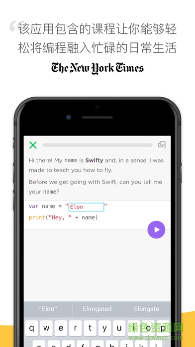 mimo編程內(nèi)購 v1.0 安卓版 1