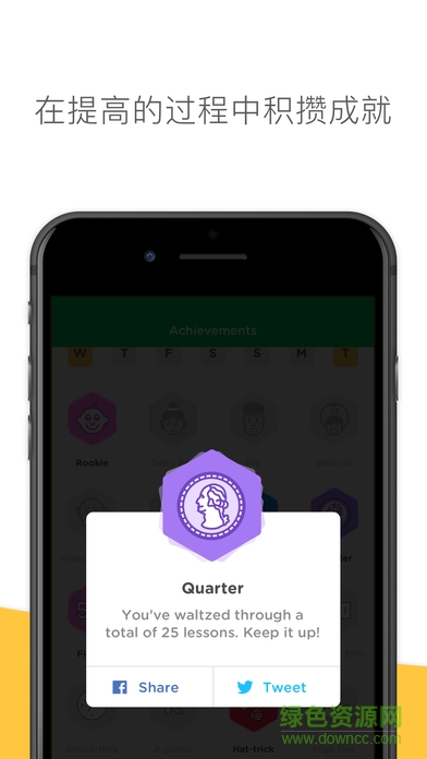 mimo編程內(nèi)購 v1.0 安卓版 3