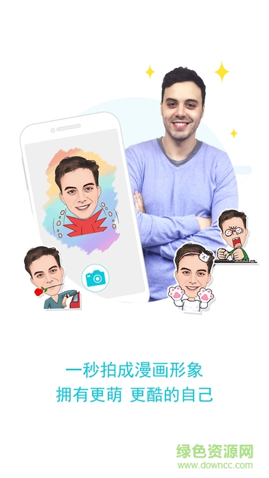 愛擬軟件(aimee) v1.0.2 安卓版 0