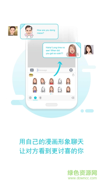 愛擬全球首款 愛擬全球首款