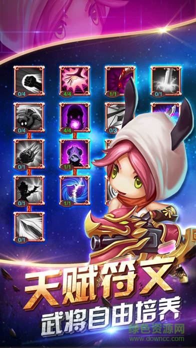 魂斗三國ol v1.2.7 安卓版 0