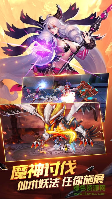 陰陽封神游戲 v1.0 官網(wǎng)安卓版 3