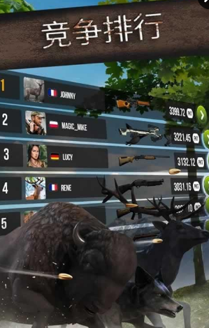 讓我們來(lái)狩獵游戲