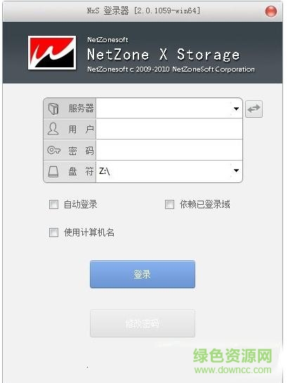 網(wǎng)眾無(wú)盤客戶端 v8.0  0