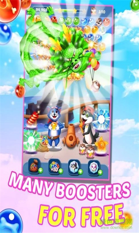 湯姆貓泡泡射手中文版