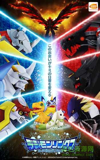 數(shù)碼寶貝鏈接漢化版(DigimonLinks) v2.6.0 安卓最新版 0