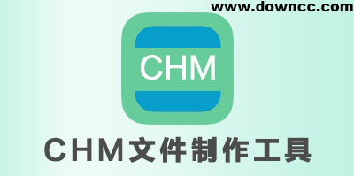 chm制作軟件哪個好?chm文件制作工具-chm電子書制作軟件