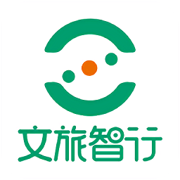 文旅智行