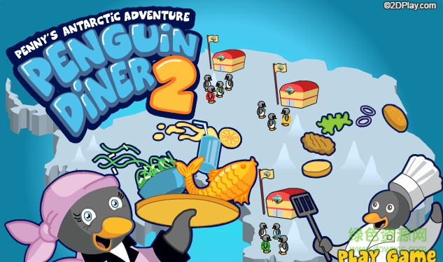 企鵝餐廳 v1.5 安卓版 0