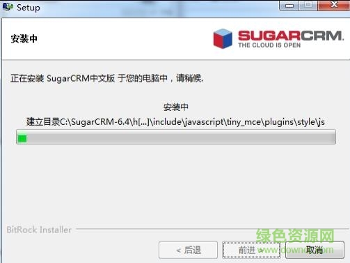 sugarcrm 中文社區(qū)版 v6.5.24 官網版 0