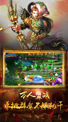 小米版武林至尊手游