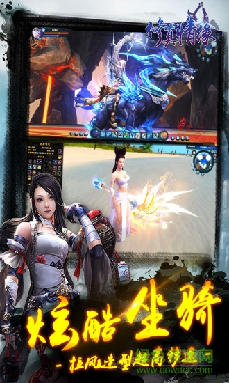 修真情緣飛升版百連抽 v1.1.1 安卓版 0