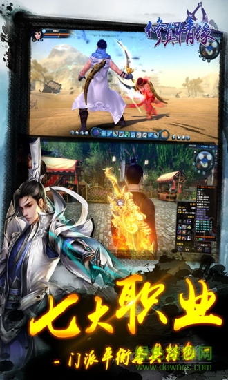 修真情緣飛升版百連抽 v1.1.1 安卓版 1