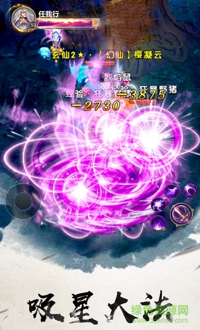 獨戰(zhàn)乾坤手游