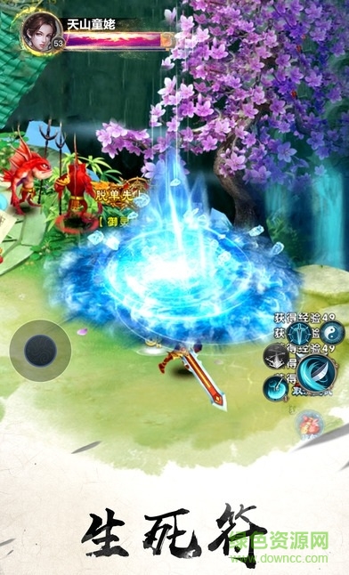 獨戰(zhàn)乾坤 v1.0 安卓版 0