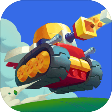 超次元坦克多酷版