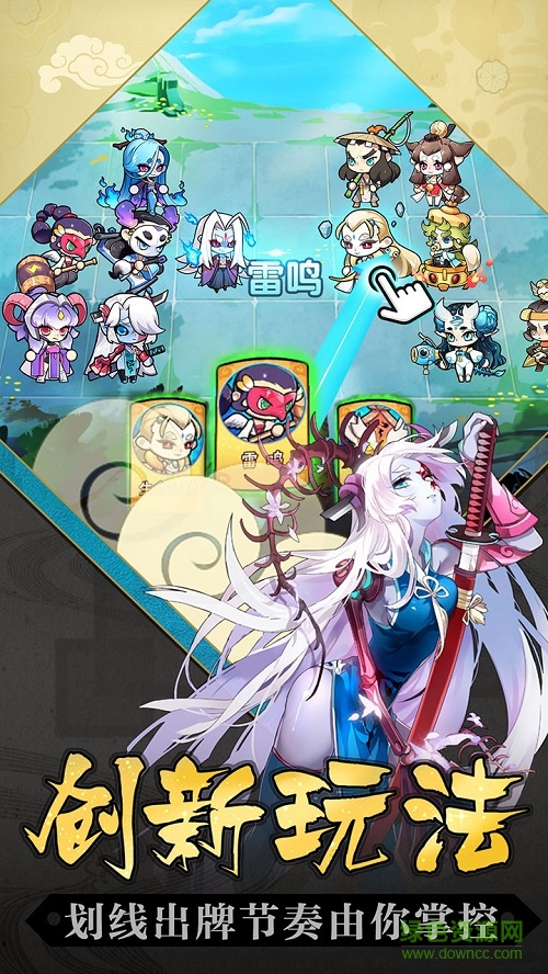 元氣封神手游九游版 v3.0.0 安卓版 2