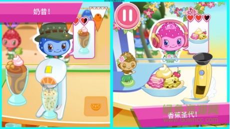 草莓甜心冰激凌島 v1.2 安卓版 1