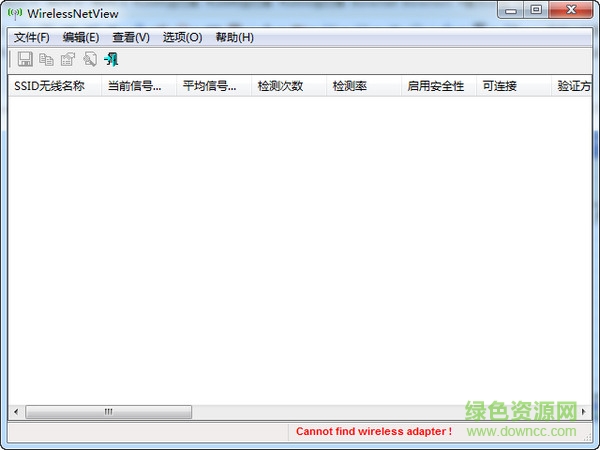 WirelessNetView(無線網(wǎng)絡(luò)查看器)內(nèi)購(gòu)免注冊(cè)版 v1.72 最新免費(fèi)版 0