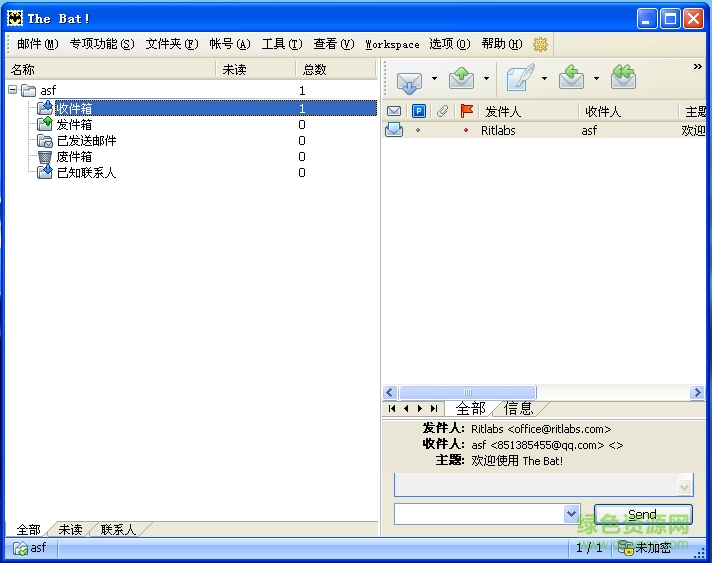 TheBat免費(fèi)電子郵件客戶端 v7.4.4 綠色版 0