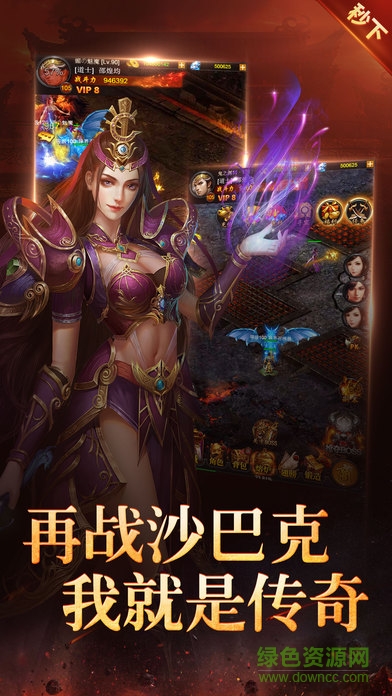 戰(zhàn)神無雙體驗(yàn)版 戰(zhàn)神無雙體驗(yàn)版下載