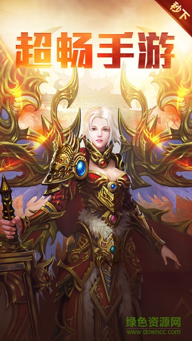 戰(zhàn)神無雙測(cè)試服 v2016.3.01 安卓版 0