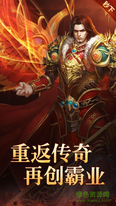 戰(zhàn)神無雙測(cè)試服 v2016.3.01 安卓版 1