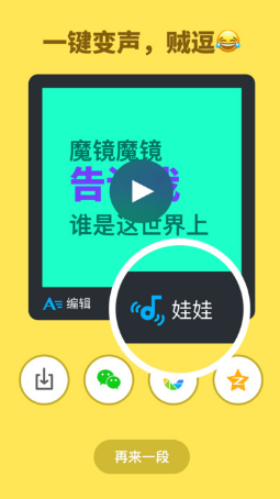 動話機app