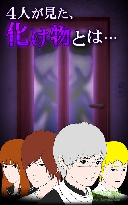 青鬼1蘋果手機(jī)版 v1.0.0 ios版 1