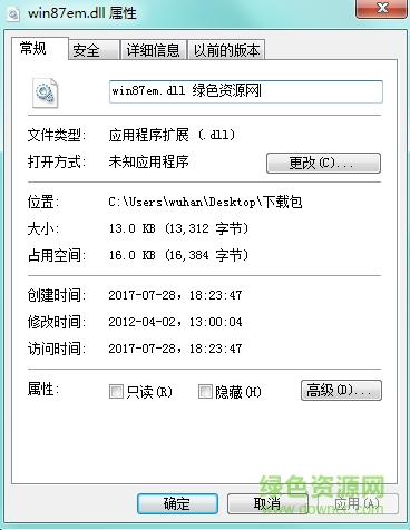 win87em.dll下載