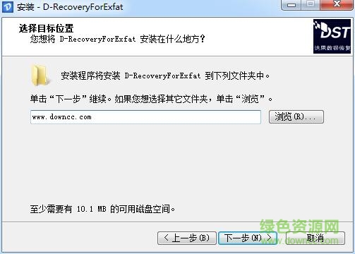 D-Recvoery For exFAT(分區(qū)數(shù)據(jù)恢復(fù)) v1.2 中文免費版 0