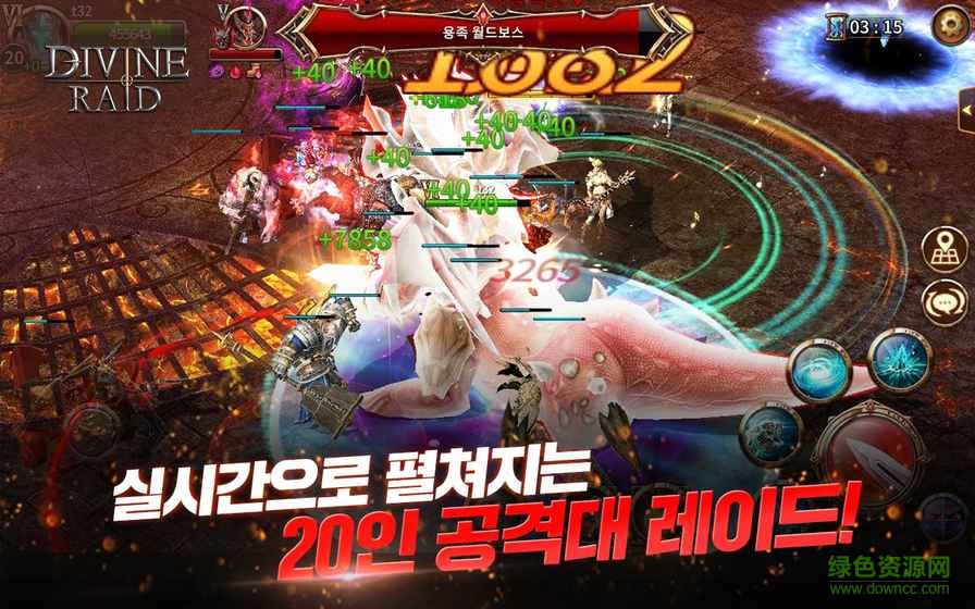 Divine Raid游戲 v1.0 官網(wǎng)安卓版 3