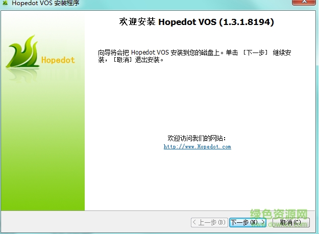 慧炬虛擬影子系統(tǒng)(HopedotVOS) v2.0.1 官方最新版 0