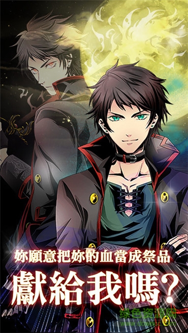 暮光之恋月光下的诱惑